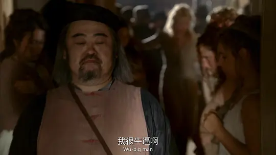 朽木 第三季剧照