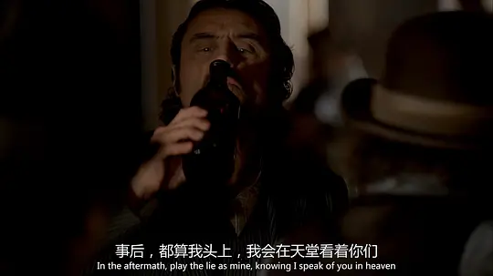 朽木 第三季剧照