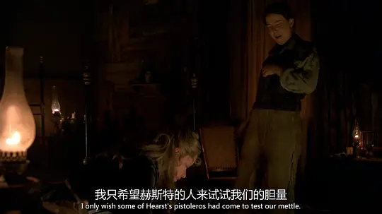 朽木 第三季剧照