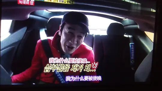 Running Man剧照