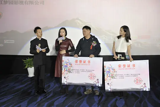 百鸟朝凤剧照
