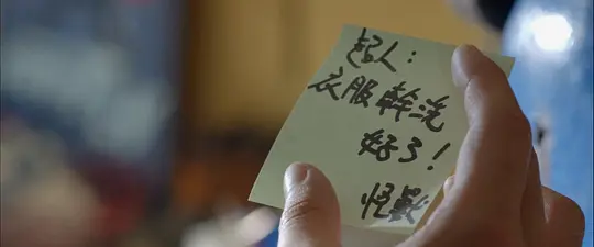 变身超人剧照
