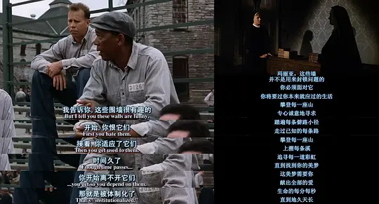 肖申克的救赎剧照