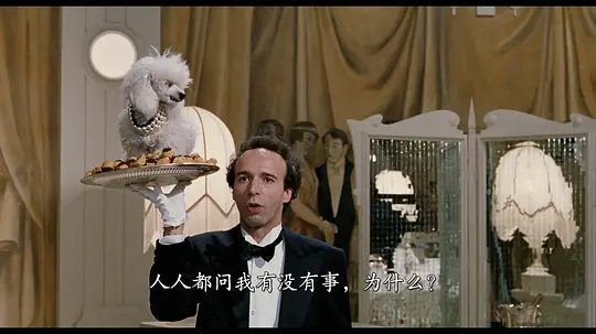 美丽人生剧照