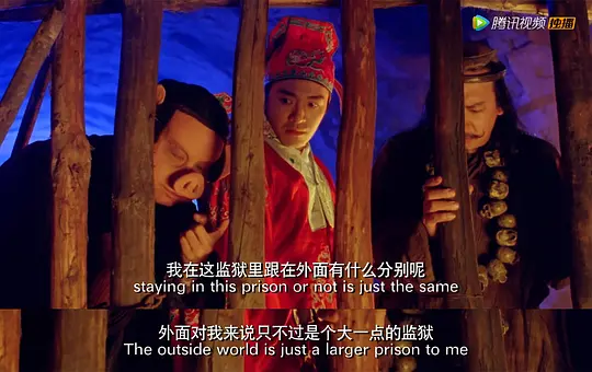 大话西游之大圣娶亲剧照