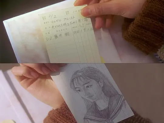 情书剧照