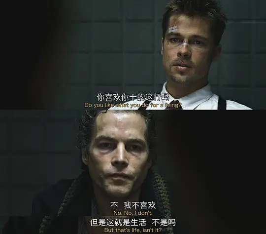 七宗罪剧照
