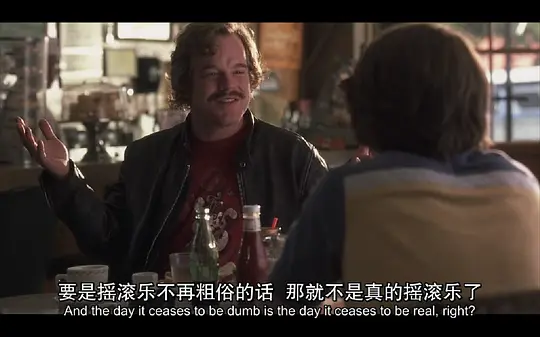 几近成名剧照