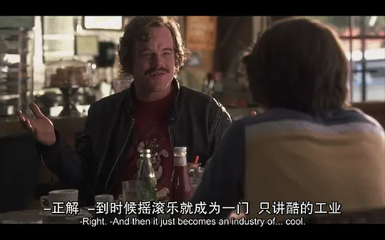几近成名剧照