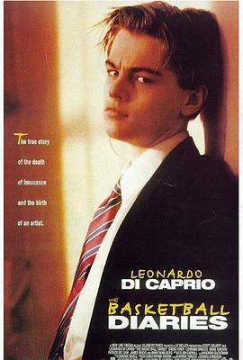 边缘日记(1995)海报