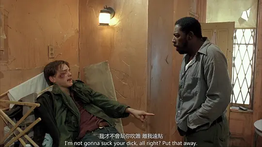 边缘日记剧照