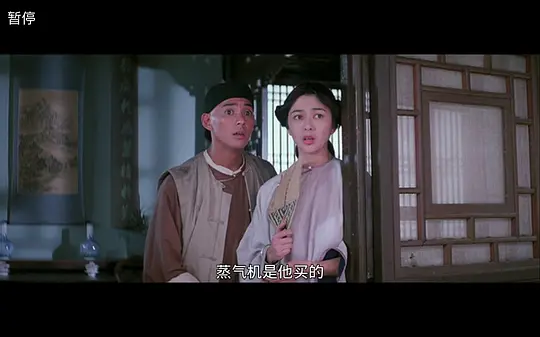 黄飞鸿之三:狮王争霸剧照