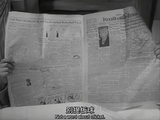 贵妇失踪记剧照