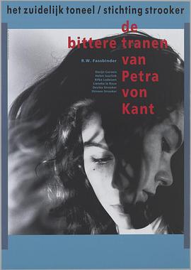 柏蒂娜的苦泪(1972)海报