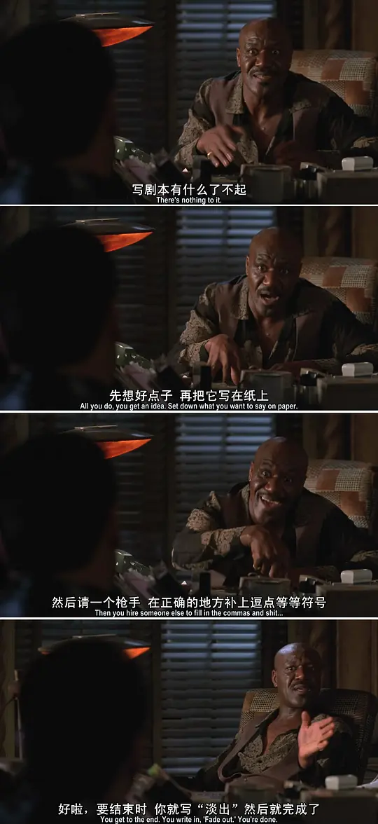 矮子当道剧照