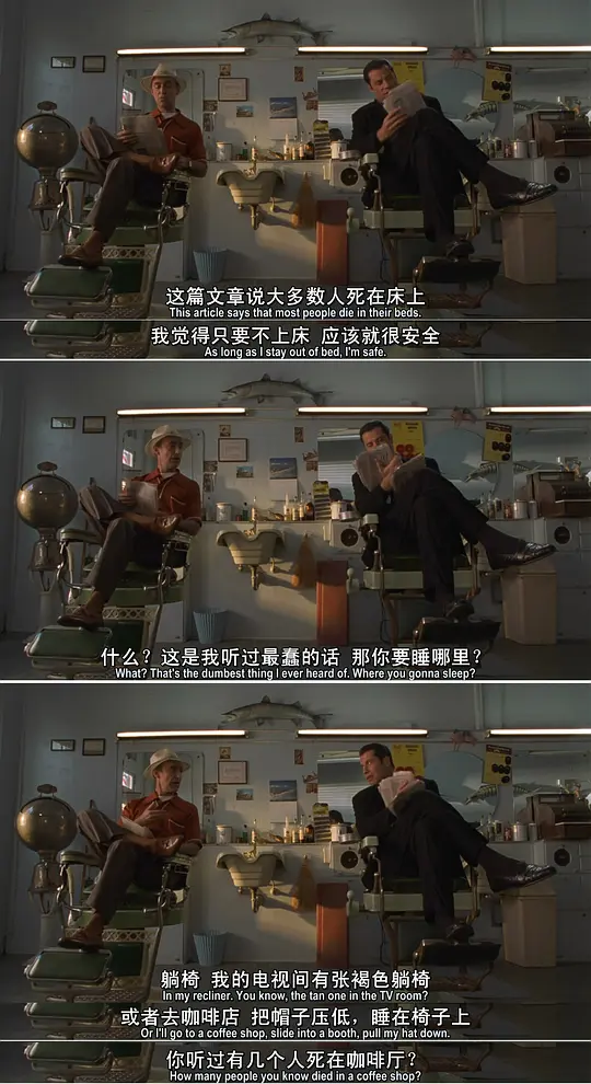 矮子当道剧照