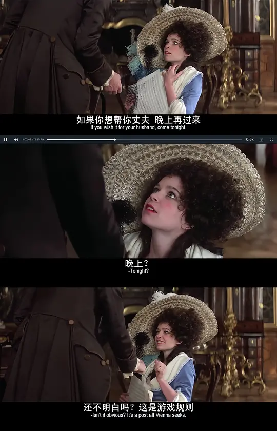 莫扎特传剧照