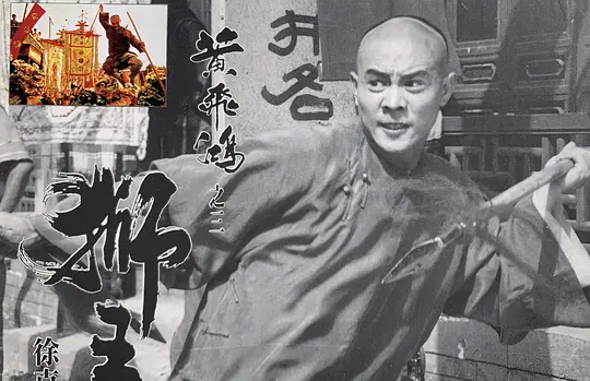 黄飞鸿之二:男儿当自强剧照