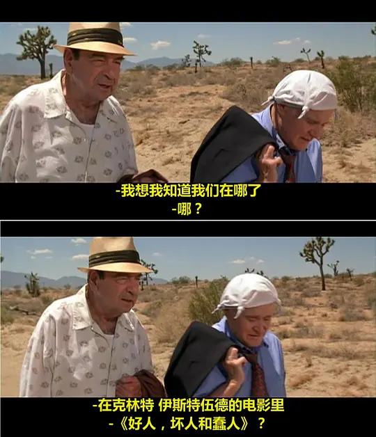 天生冤家剧照