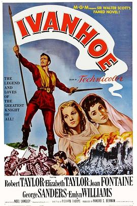 劫后英雄传(1952)海报