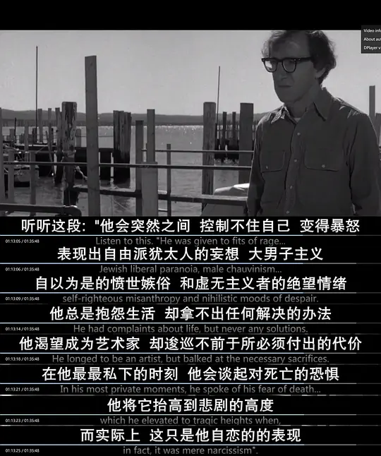 曼哈顿剧照