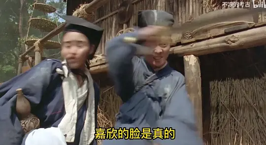 笑傲江湖2:东方不败剧照