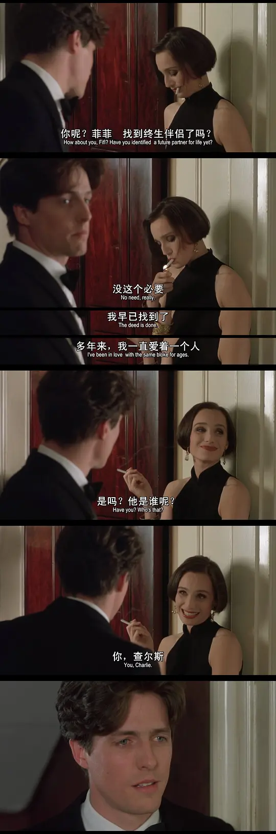 四个婚礼和一个葬礼剧照