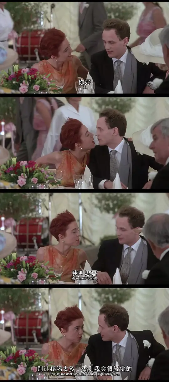 四个婚礼和一个葬礼剧照
