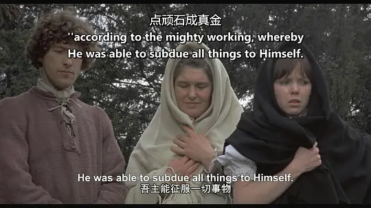 撒旦之鸦剧照