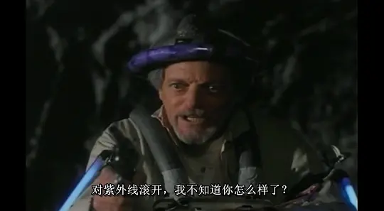 鬼气森森剧照