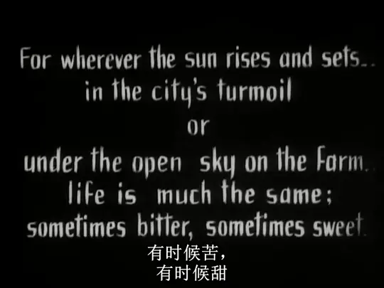 日出剧照