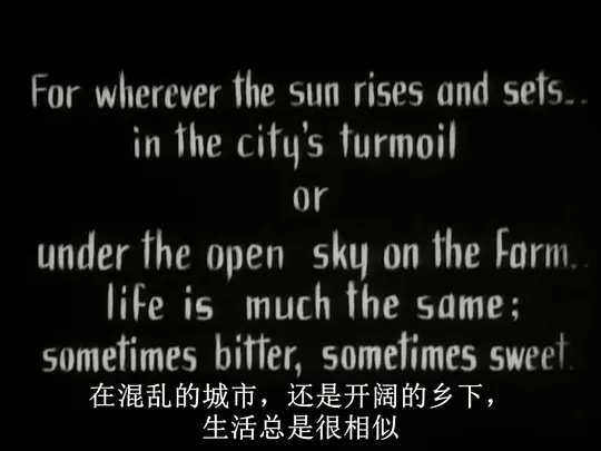 日出剧照