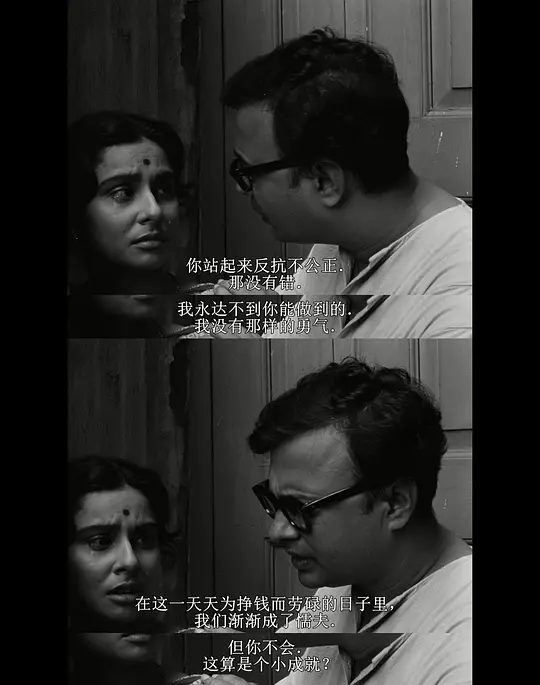 大都会剧照