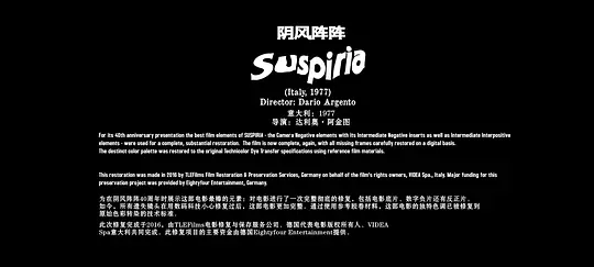 阴风阵阵剧照