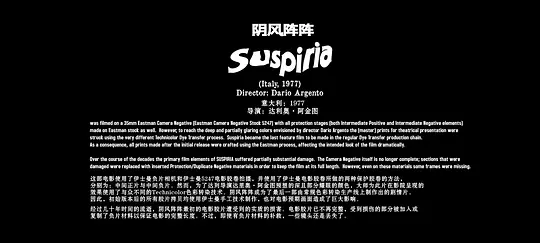 阴风阵阵剧照