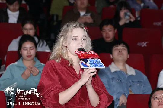 倩女幽魂剧照