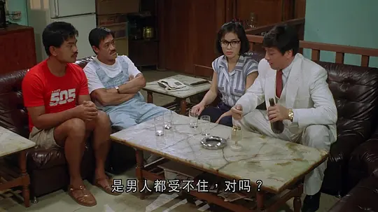 裤甲天下剧照