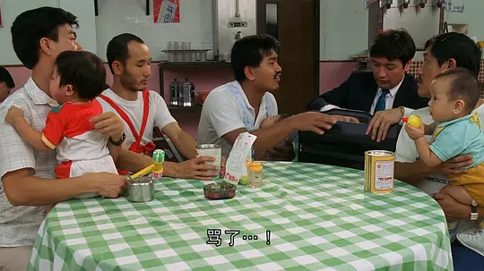 裤甲天下剧照
