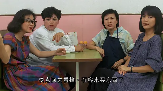 裤甲天下剧照