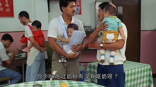 裤甲天下剧照