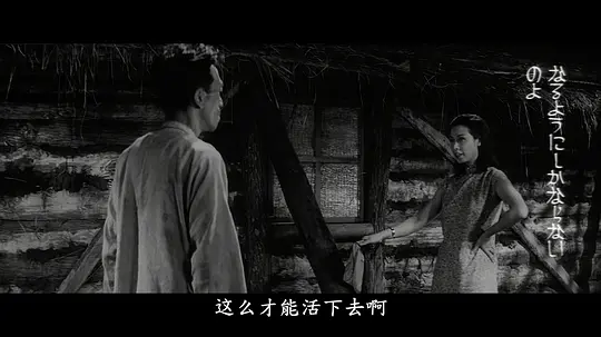 人间的条件(第一、二部)剧照