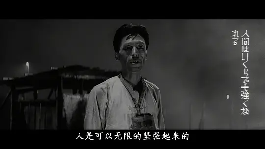 人间的条件(第一、二部)剧照