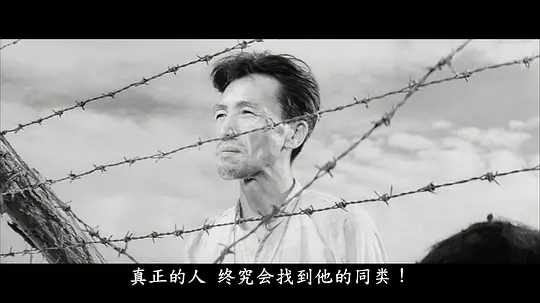人间的条件(第一、二部)剧照