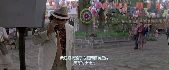绿宝石剧照