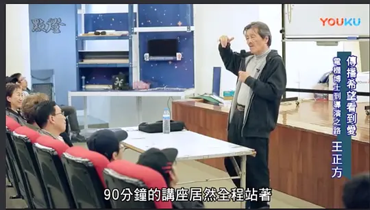 半边人剧照