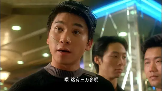 赌侠1999剧照