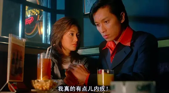 赌侠1999剧照