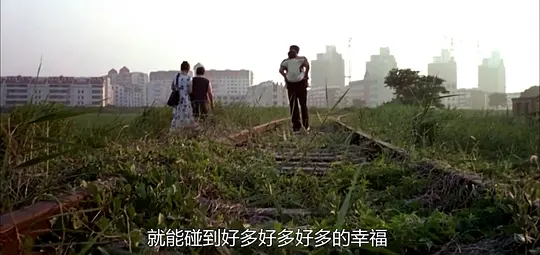 没事偷着乐剧照
