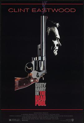 赌彩黑名单(1988)海报