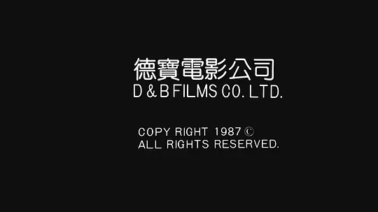 秋天的童话剧照